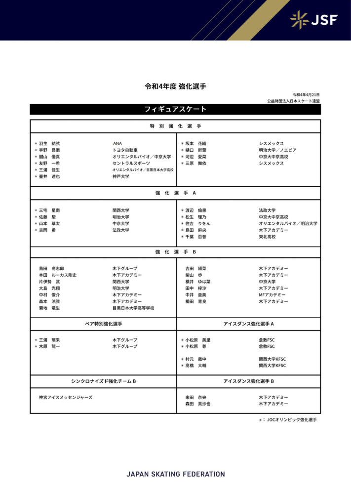 第91届奥斯卡将最佳外语片提名官方配图第91届奥斯卡金像奖获奖佳作《徒手攀岩》即将于9月6日全国上映，今日电影曝光一组;极致版海报，展示了亚历克斯;霍诺德在其所著《孤身绝壁》一书中收录的过往攀岩精彩瞬间，通过书中经典语录传递出永不停歇的人生态度